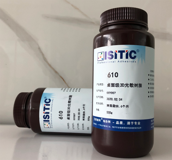 3D打印光敏樹(shù)脂的評(píng)價(jià)指標(biāo)