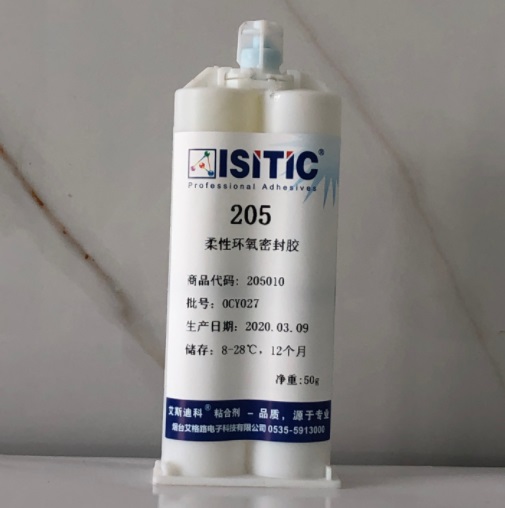 柔性環氧密封膠